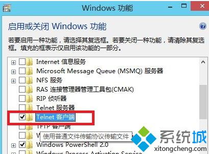Windows 8.1 系統(tǒng)開啟遠(yuǎn)程登錄服務(wù)（遠(yuǎn)程桌面）的詳細(xì)指南